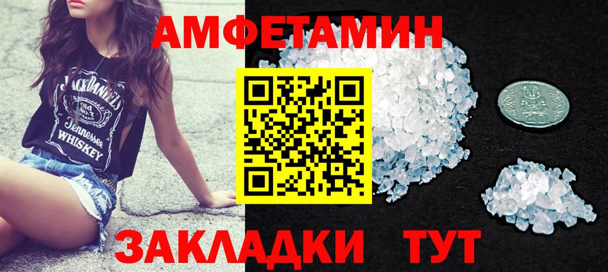 Карталы  АМФ  Вход с VPN  АМФЕТАМИН VHQ 