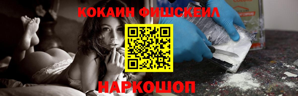 Кокаин Боливия  Вход с VPN  КОКАИН 99%  Карталы 