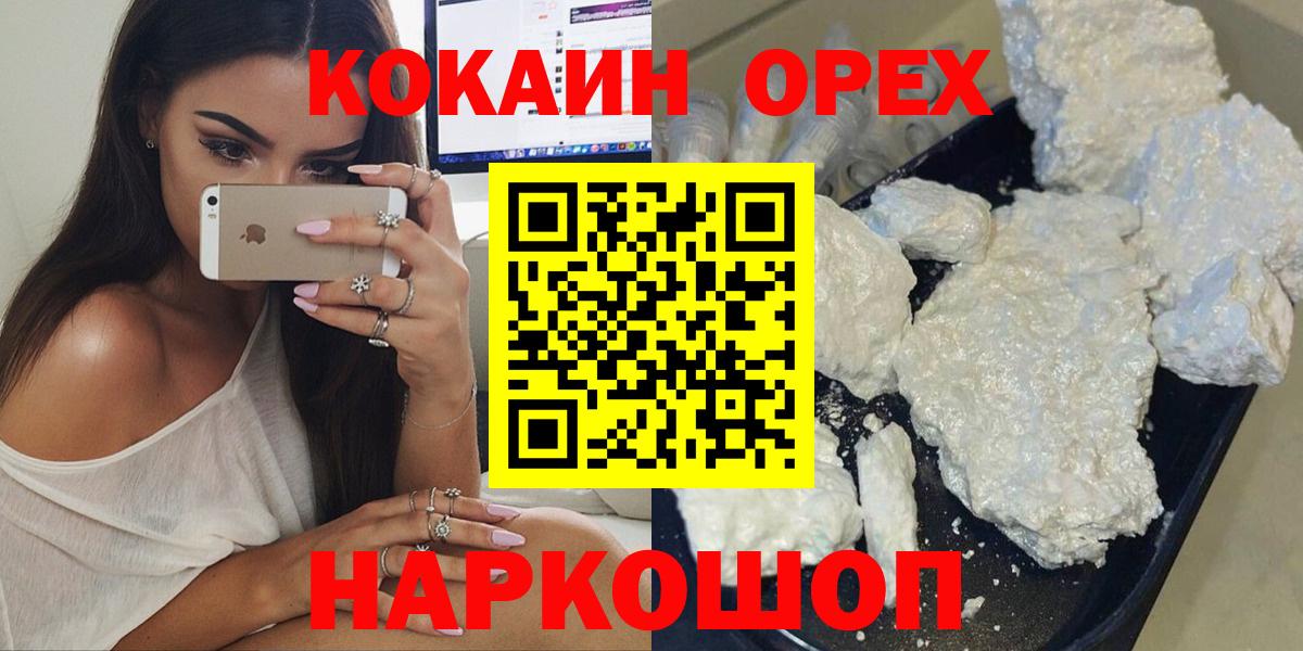 Cocaine Эквадор Карталы