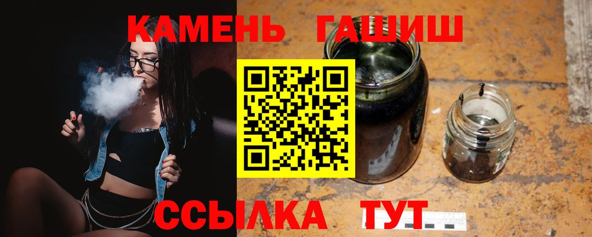 Гашиш Cannabis  Вход с VPN  ГАШИШ Ice-O-Lator  Карталы 