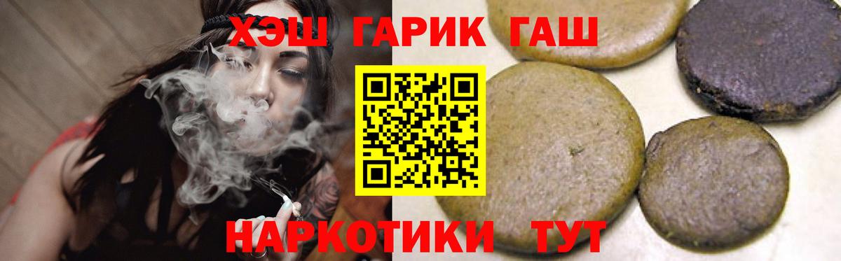 ГАШИШ Premium Карталы