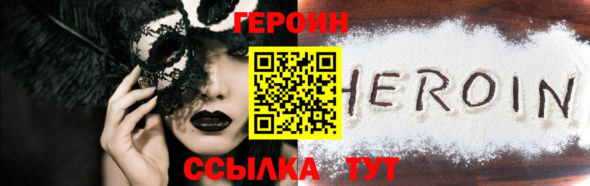 КОКАИН  Вейп ТГК  Карталы  Вход с VPN  Мефедрон   Бошки Шишки  MDMA  ГАШИШ  Метадон 