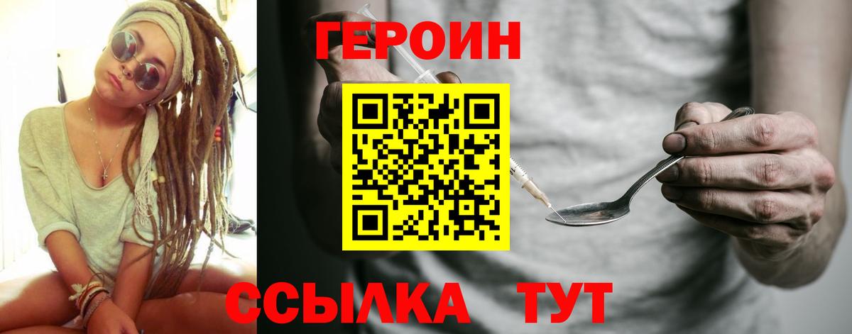  КОКАИН Карталы