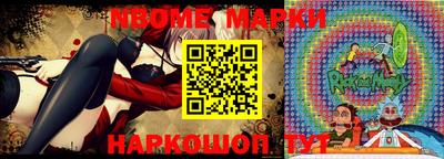 MDMA Беслан