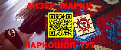 синтетический гашиш Бийск