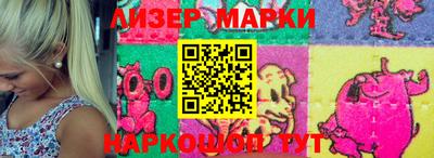 синтетический гашиш Бийск
