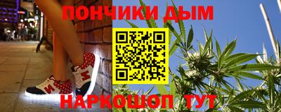 синтетический гашиш Бийск