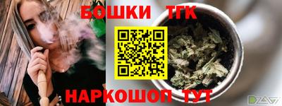 синтетический гашиш Бийск