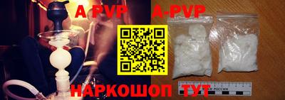 синтетический гашиш Бийск