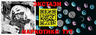 MDMA Беслан