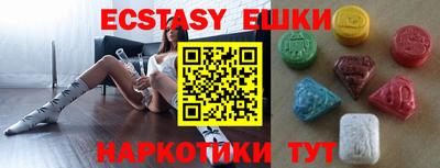 MDMA Беслан