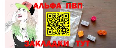синтетический гашиш Бийск