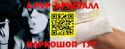 синтетический гашиш Бийск