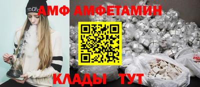 синтетический гашиш Бийск