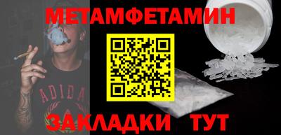 синтетический гашиш Бийск