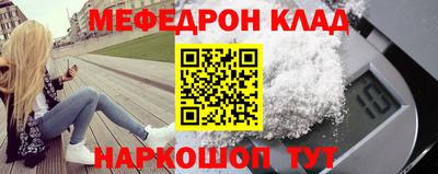 синтетический гашиш Бийск