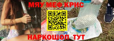 синтетический гашиш Бийск