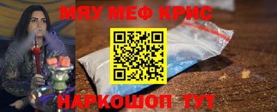 синтетический гашиш Бийск