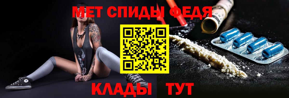 МЕТАМФЕТАМИН Methamphetamine  Вход с VPN  Карталы 