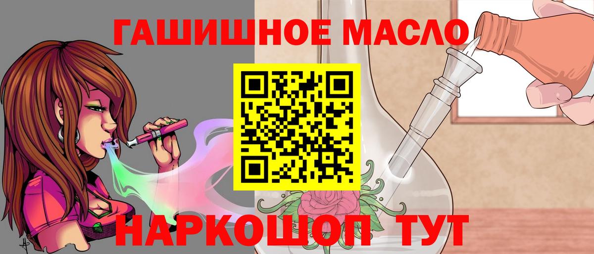 Дистиллят ТГК концентрат Карталы