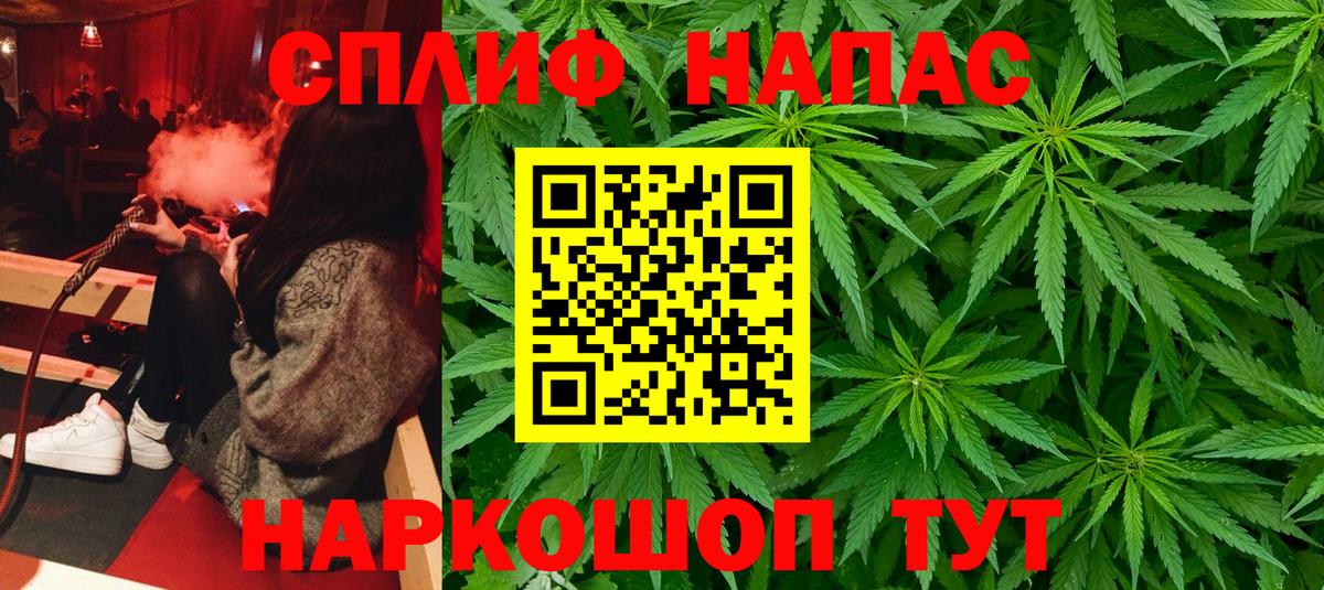 Шишки марихуана семена  Марихуана сатива  Вход с VPN  Карталы  Марихуана Ganja 